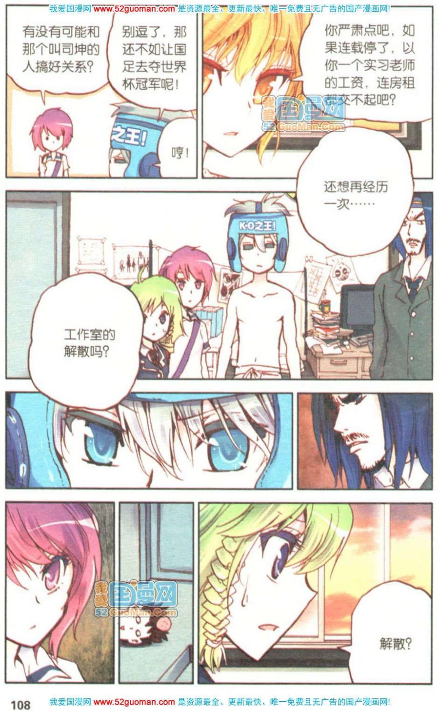 第106页