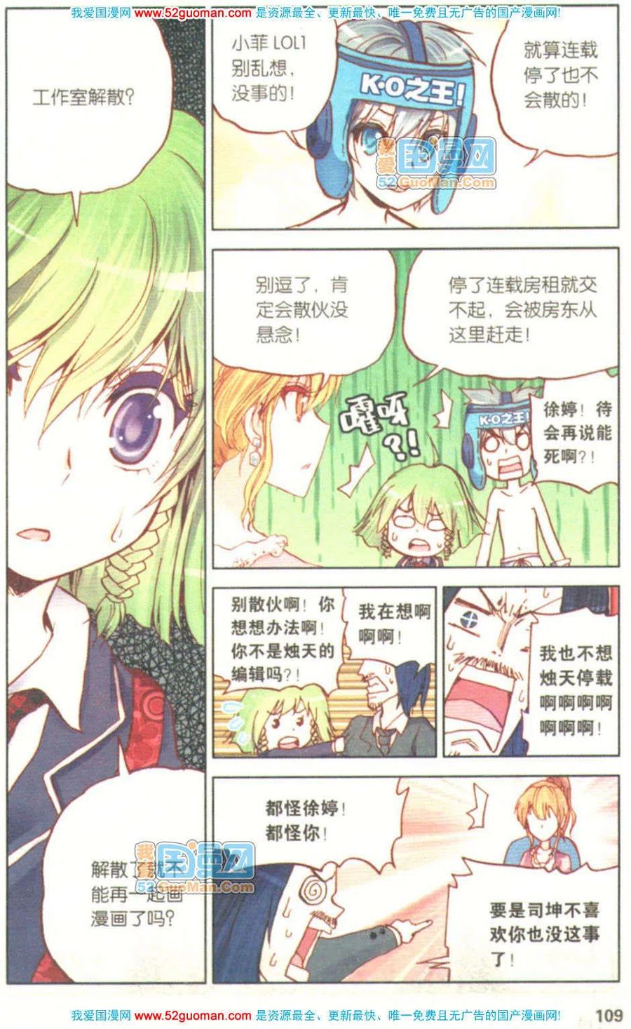 第107页