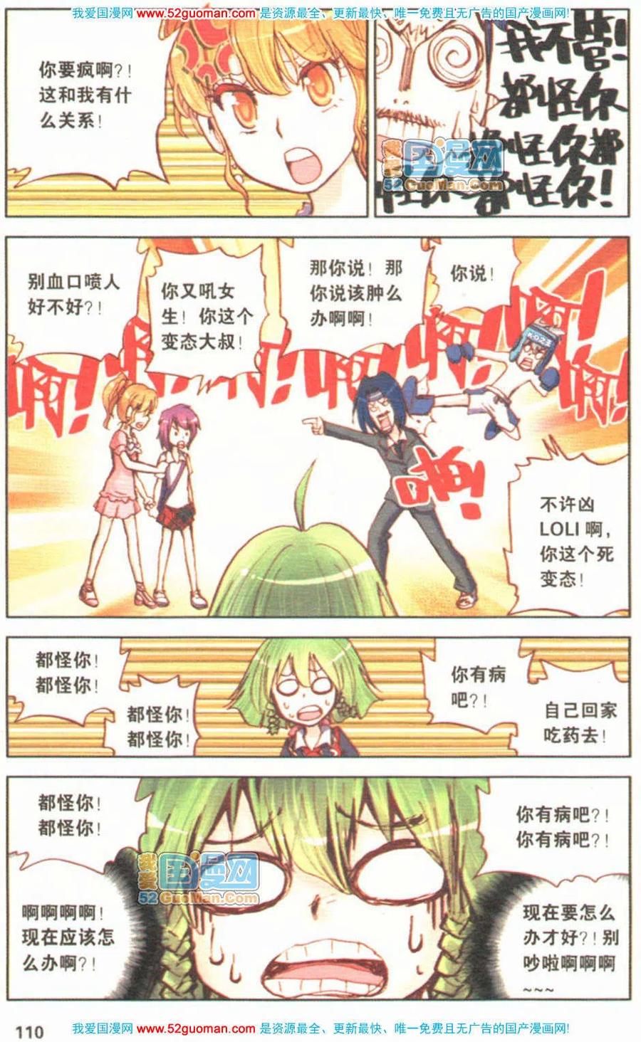 第108页