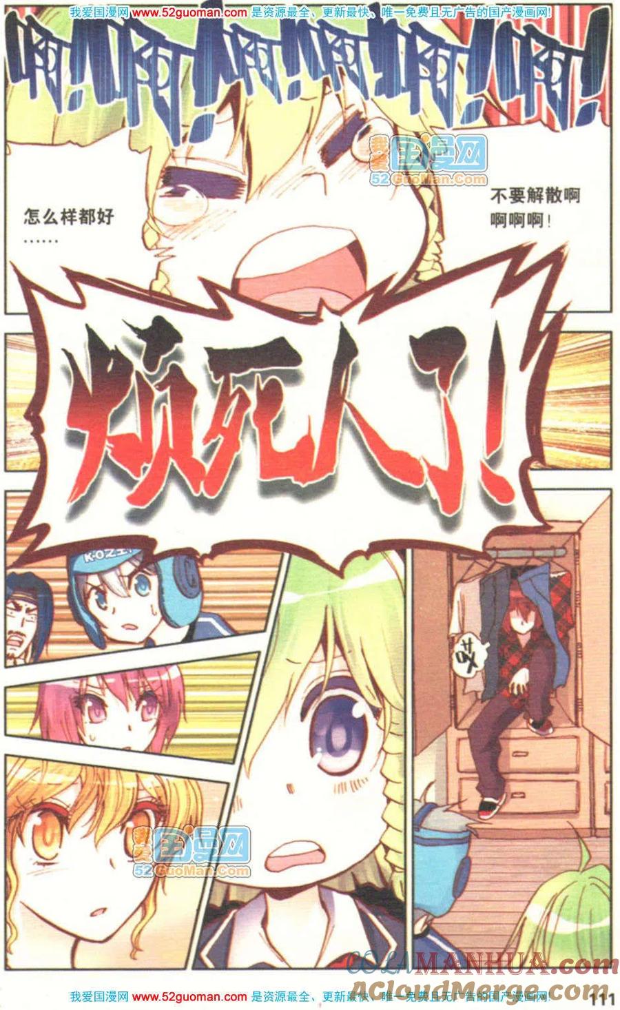 第109页