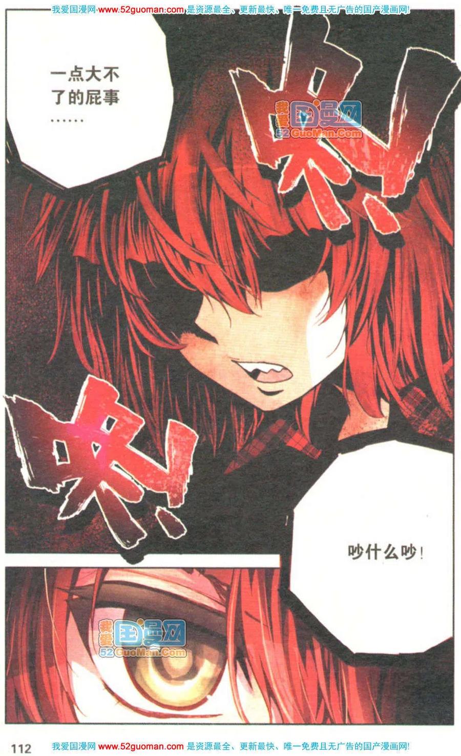第110页