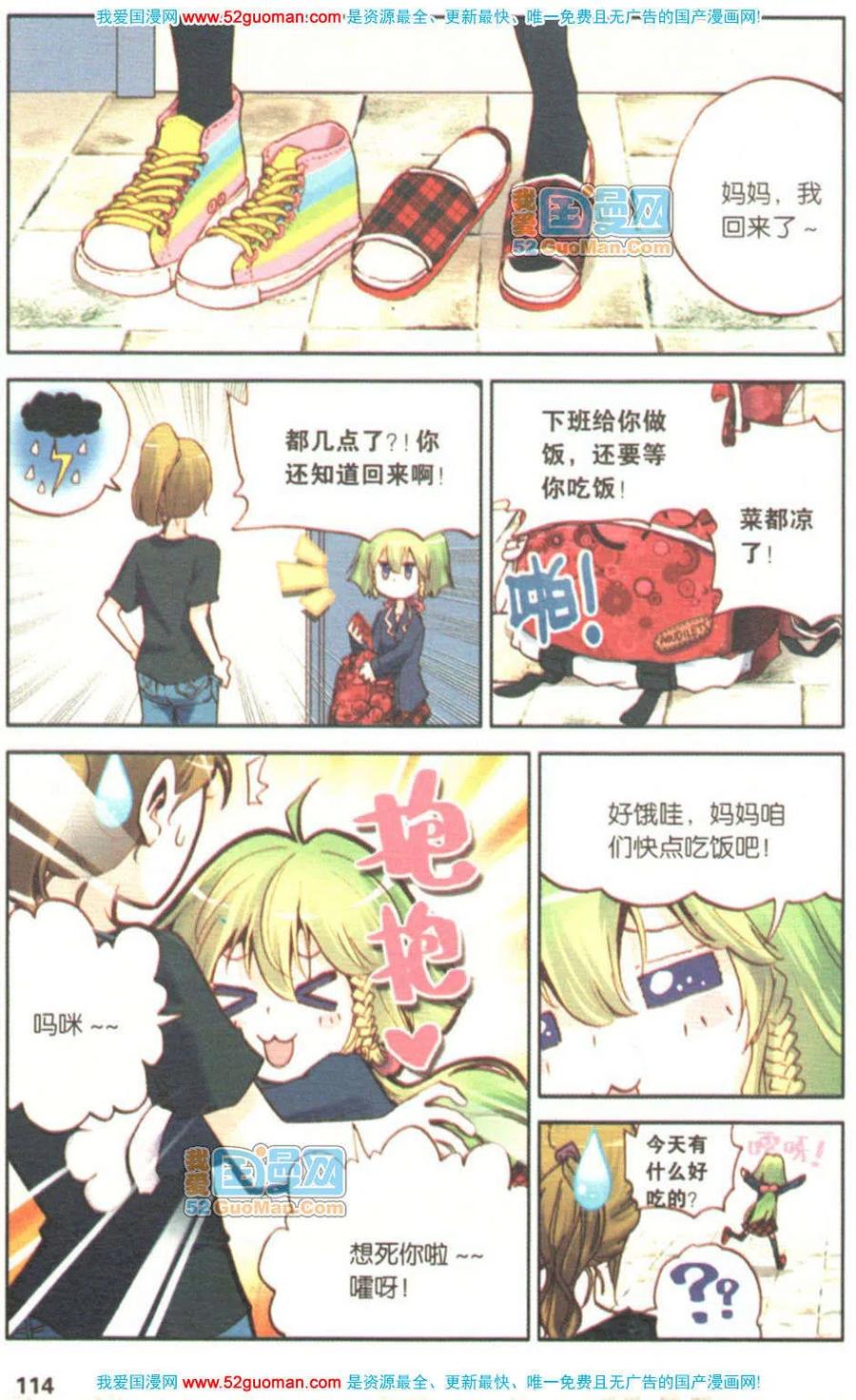 第112页