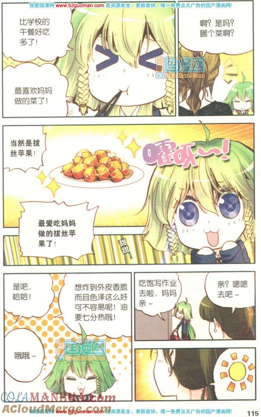 第113页