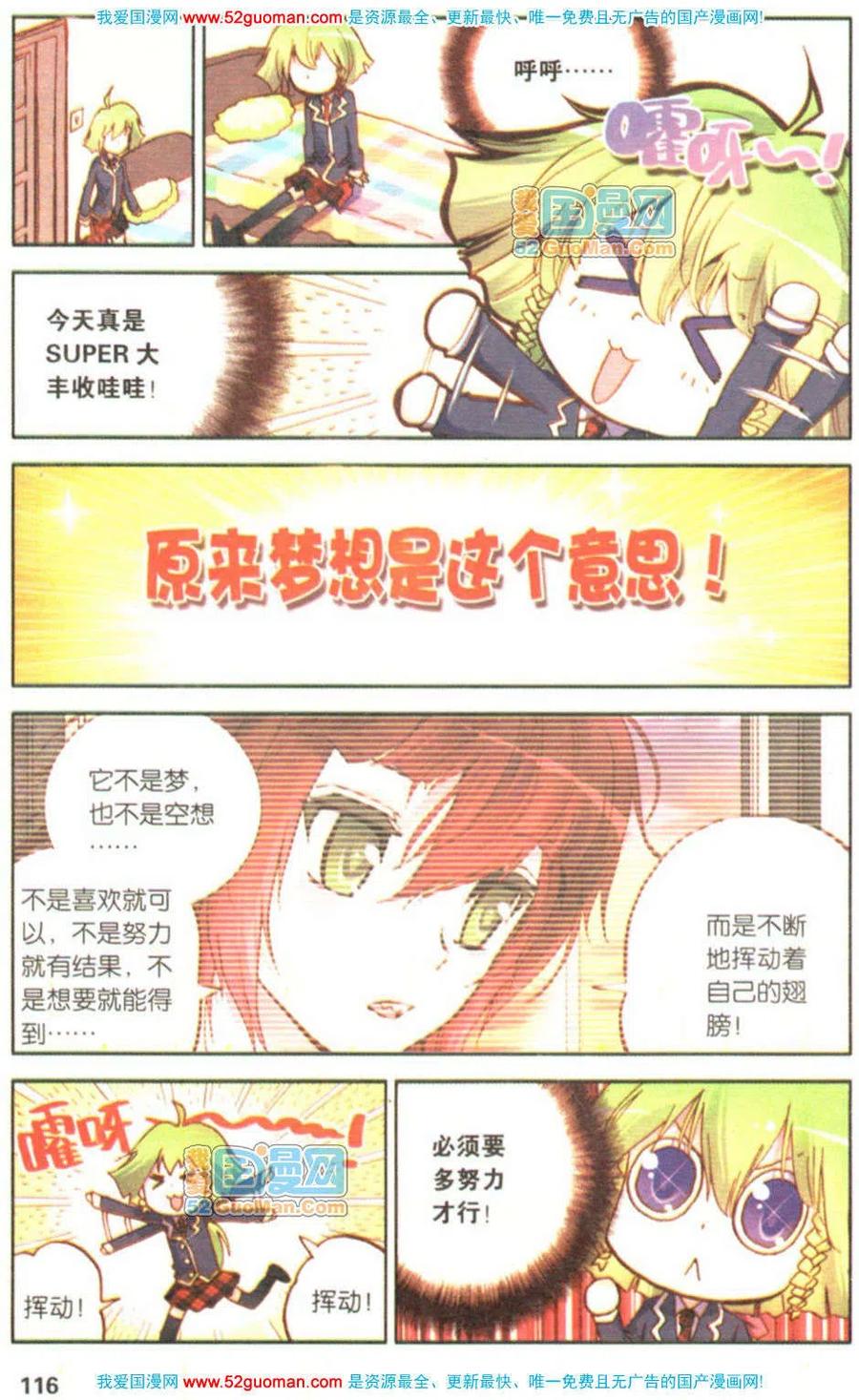 第114页