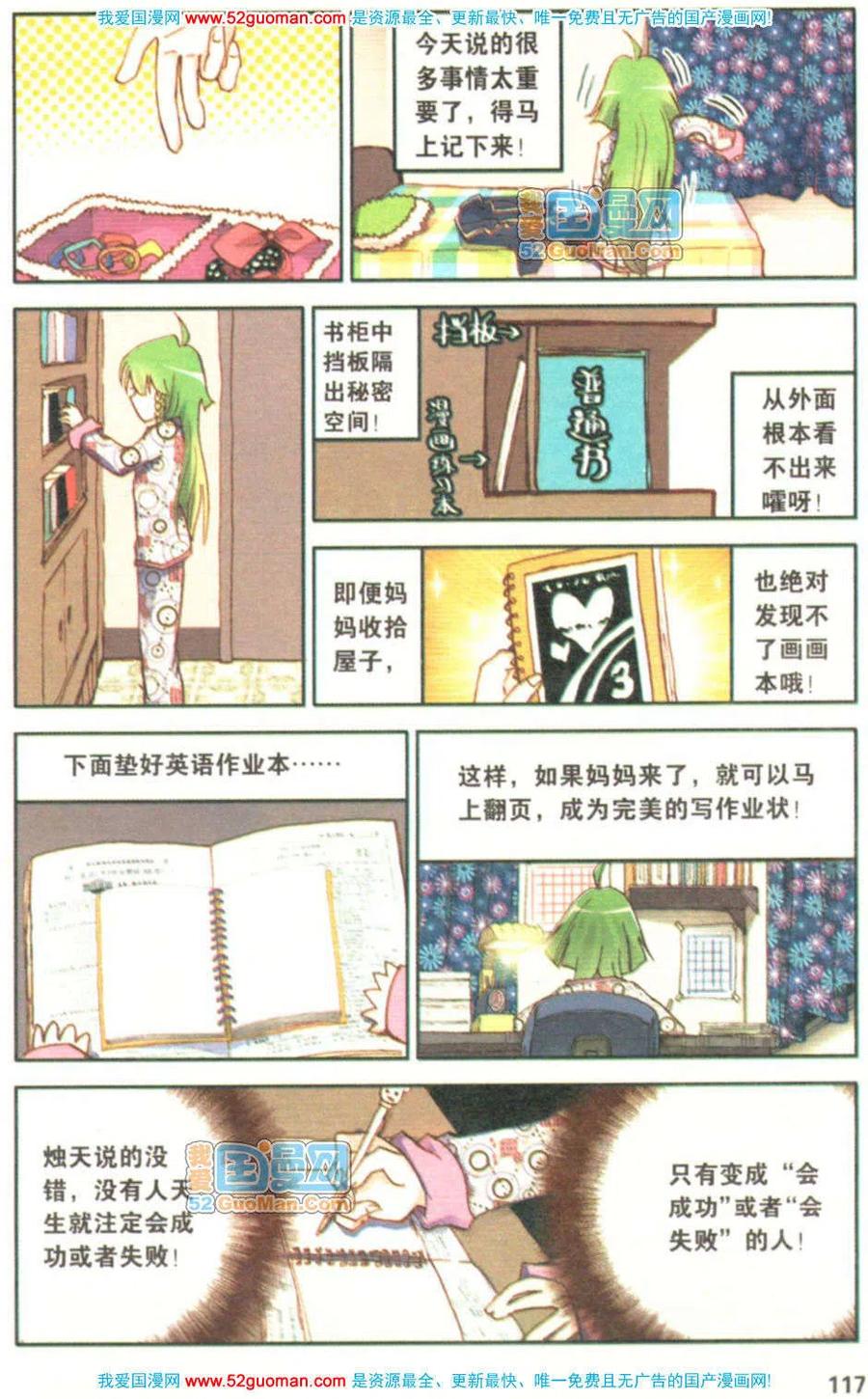 第115页