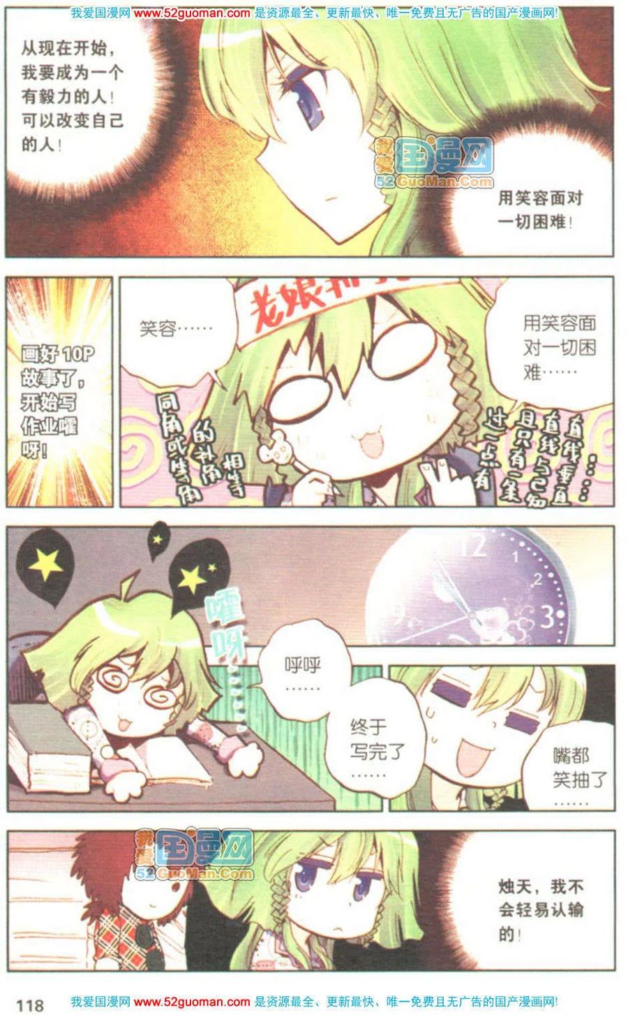 第116页