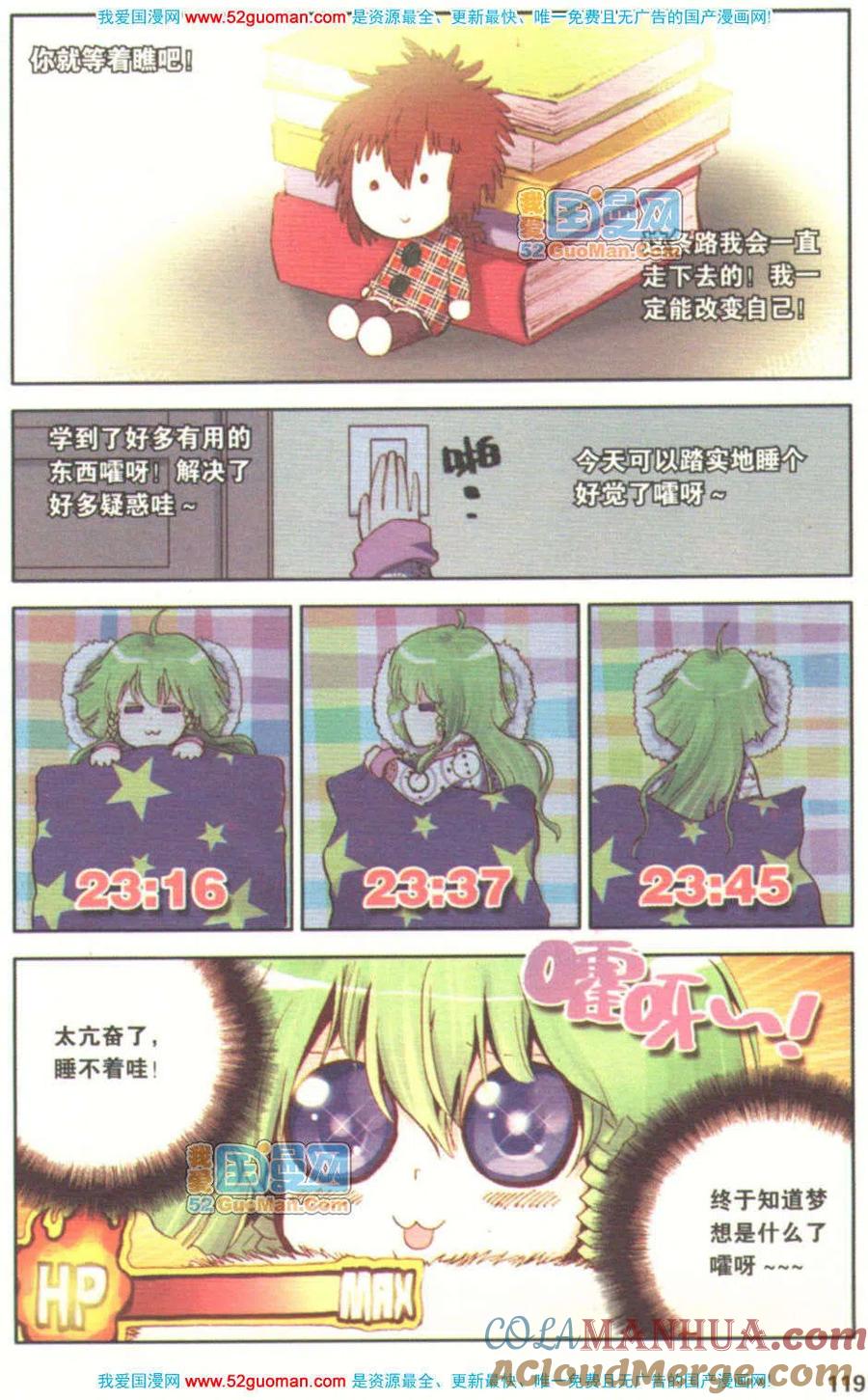 第117页