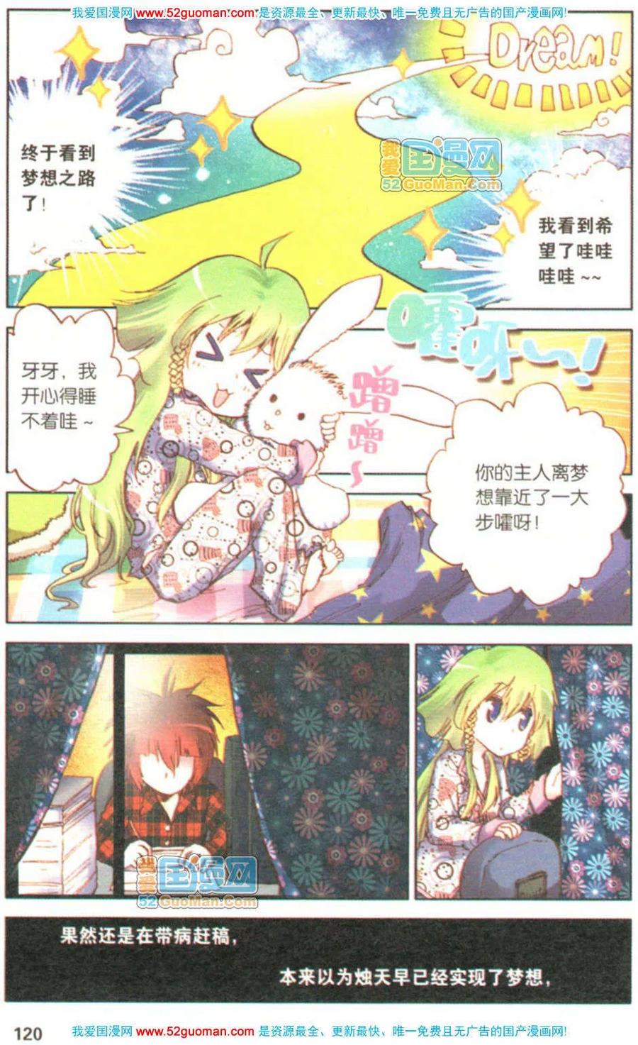 第118页