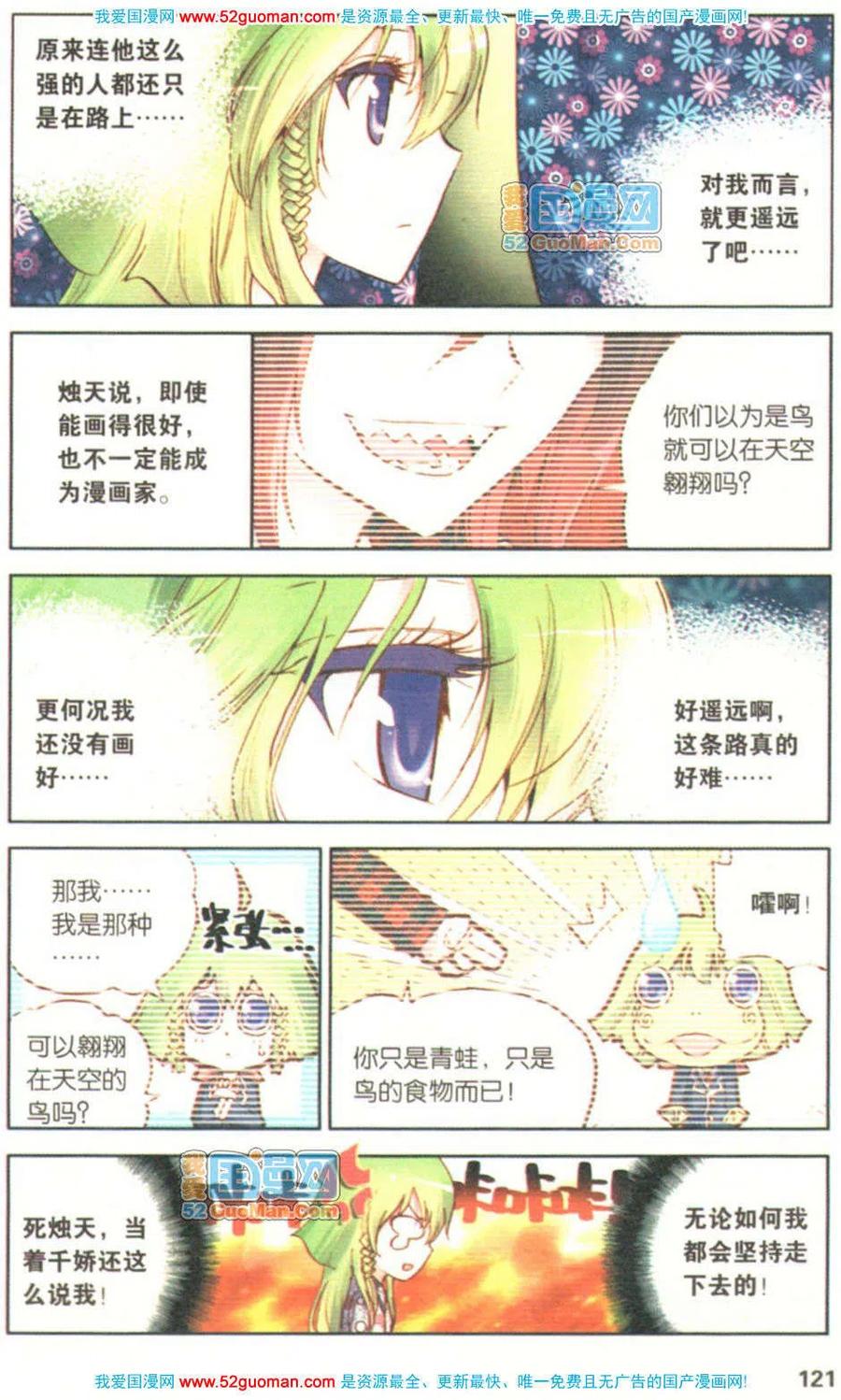 第119页
