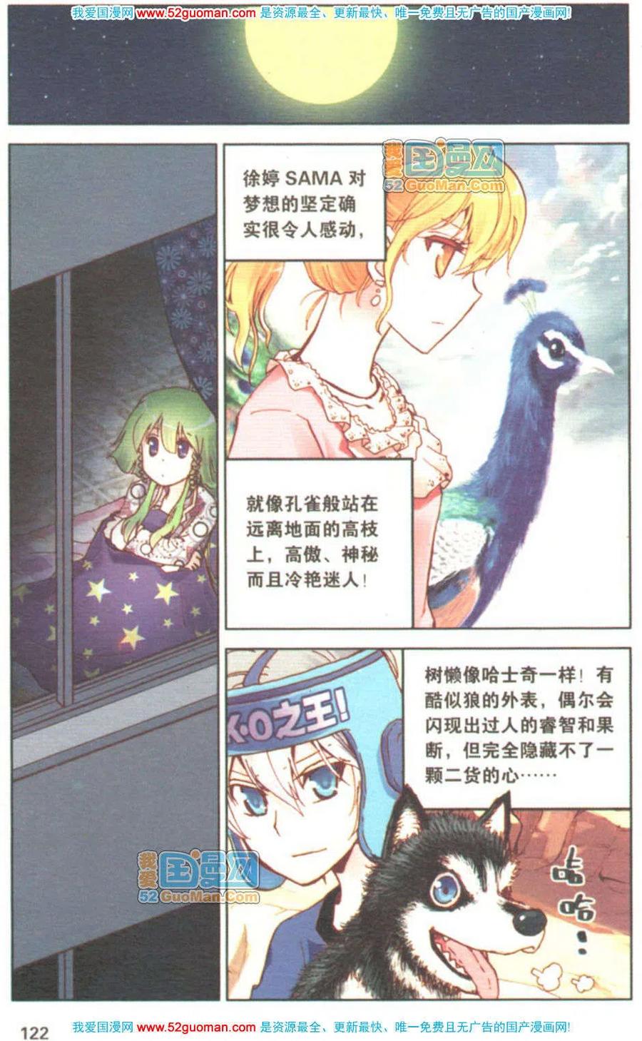 第120页