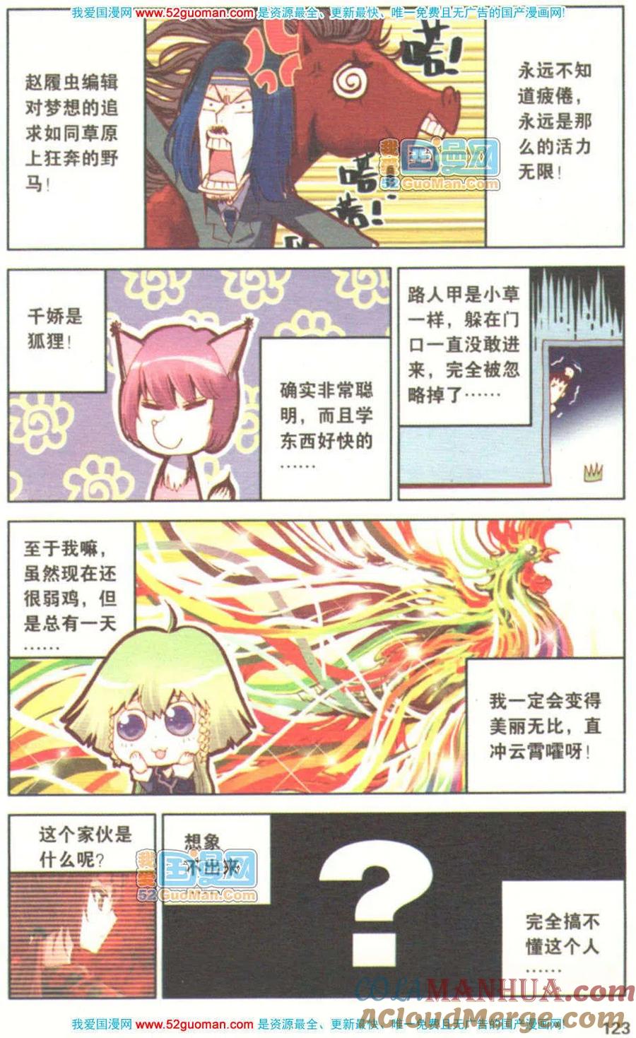 第121页