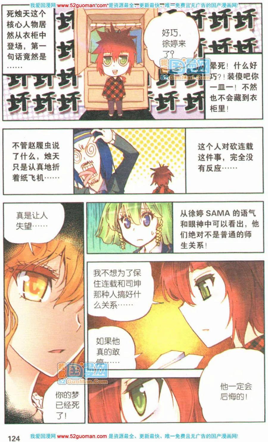 第122页