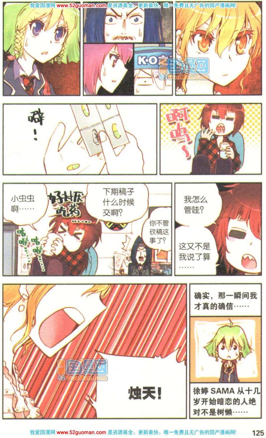 第123页