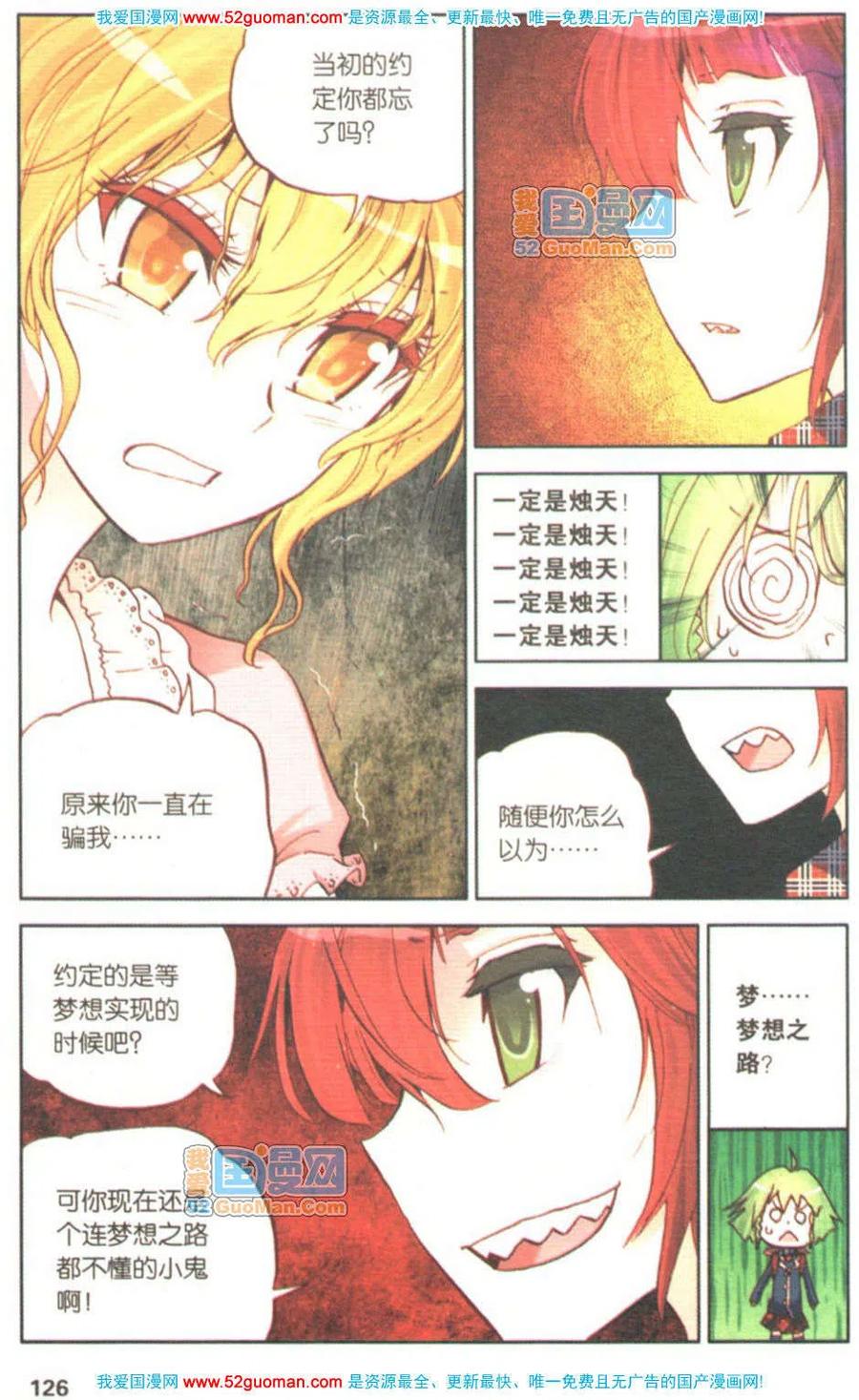 第124页