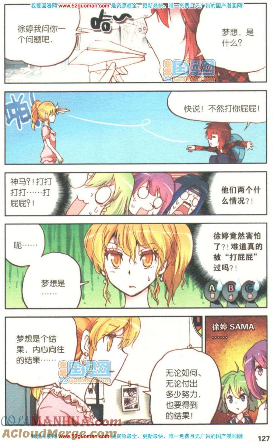 第125页
