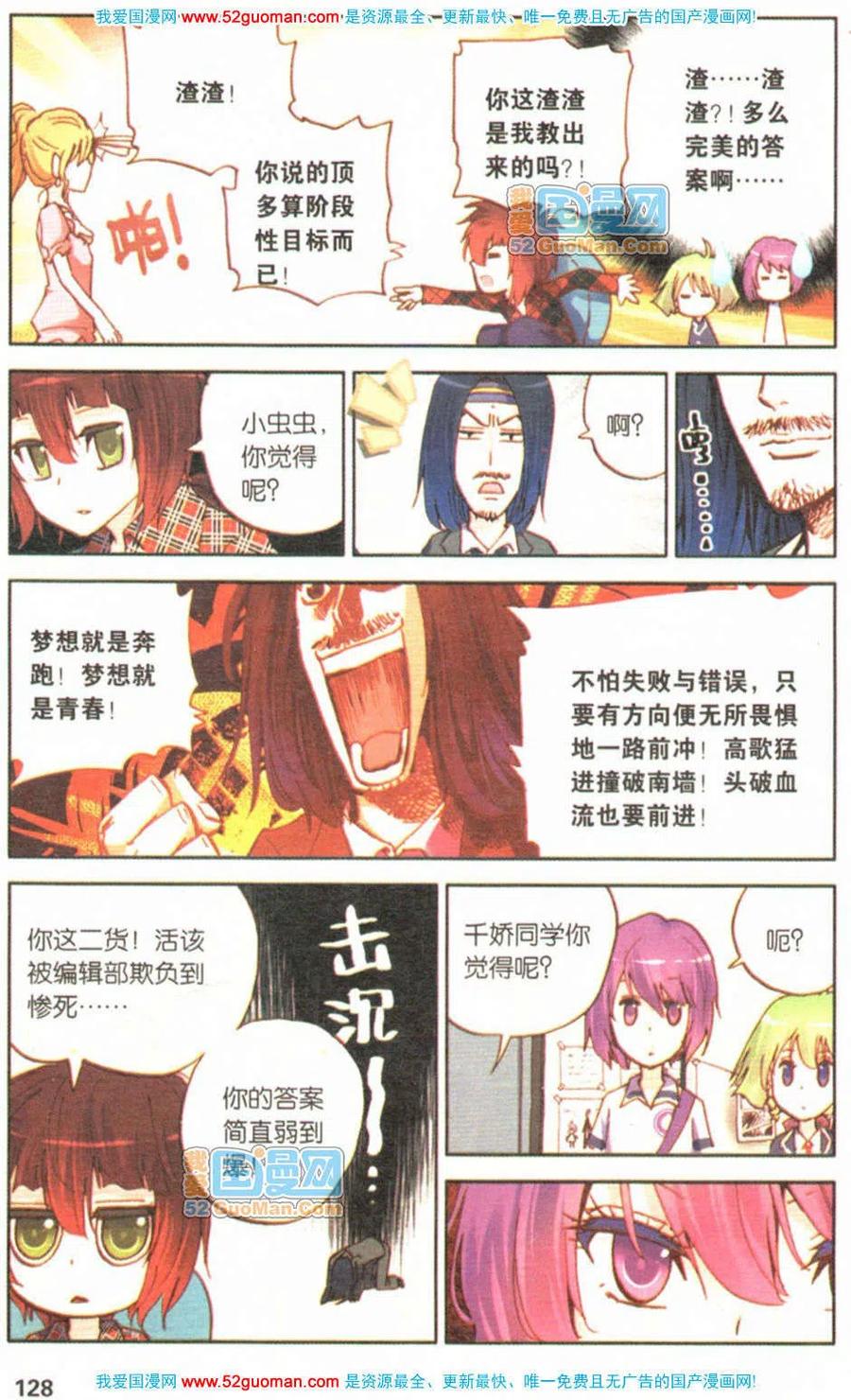 第126页