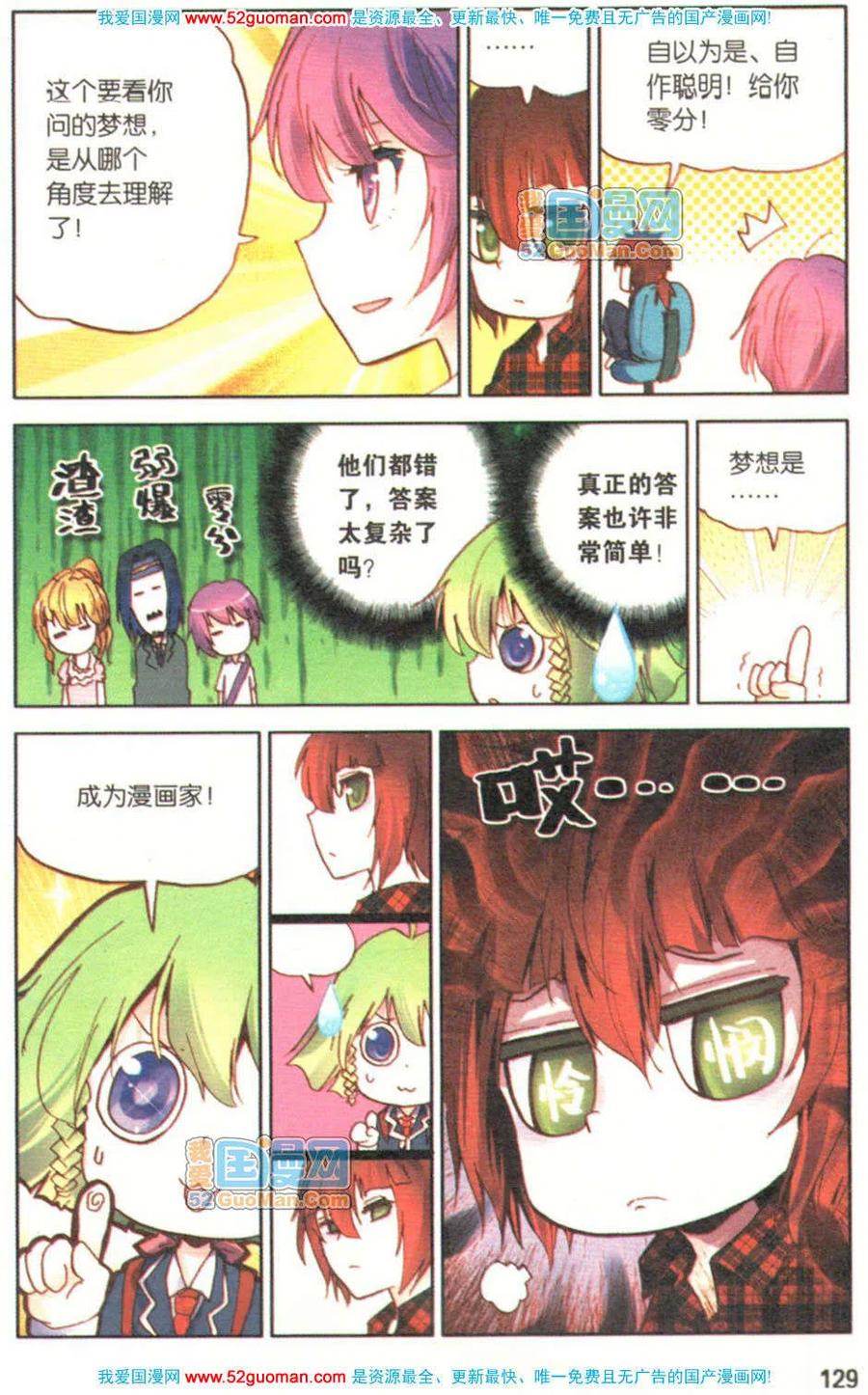 第127页