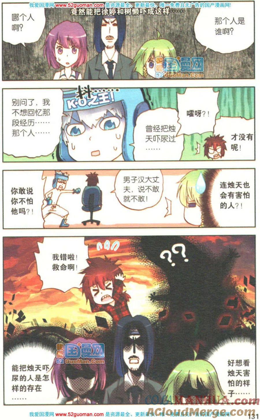 第129页