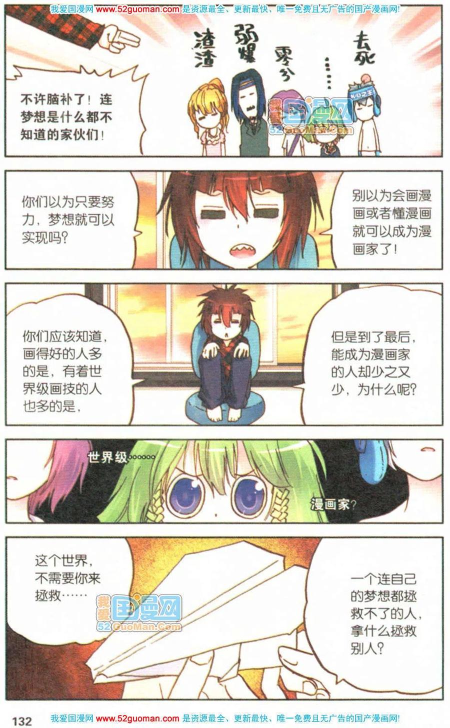 第130页