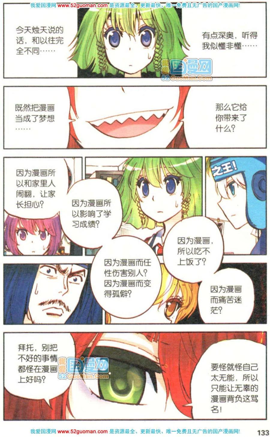 第131页