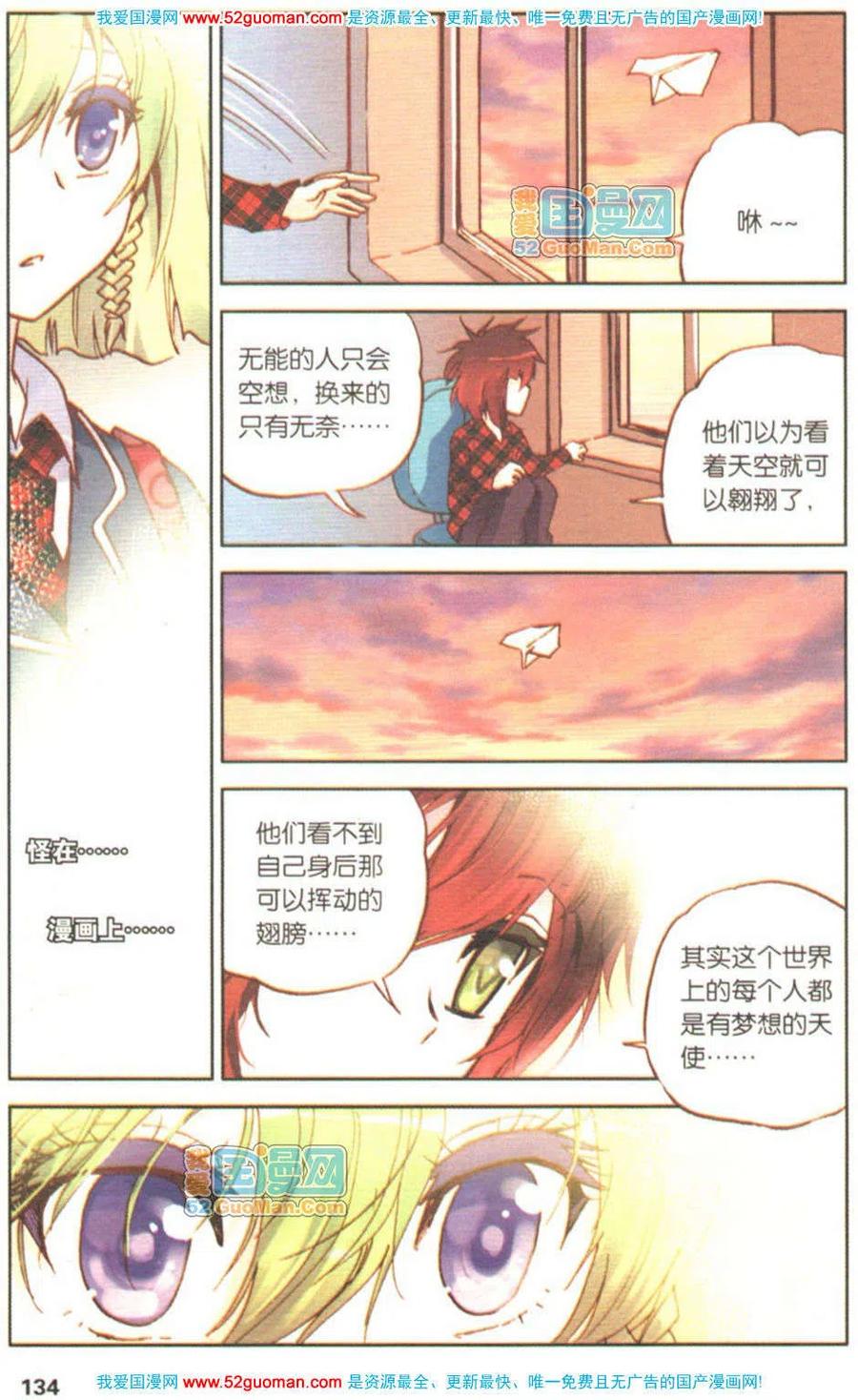 第132页