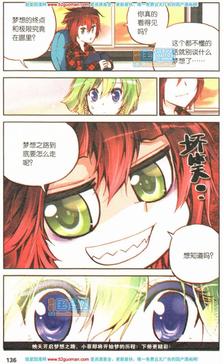 第134页