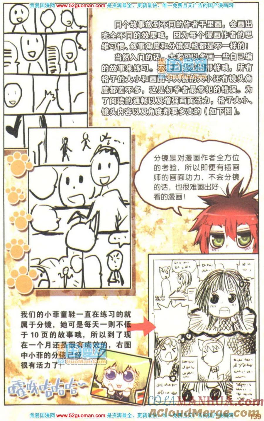 第137页