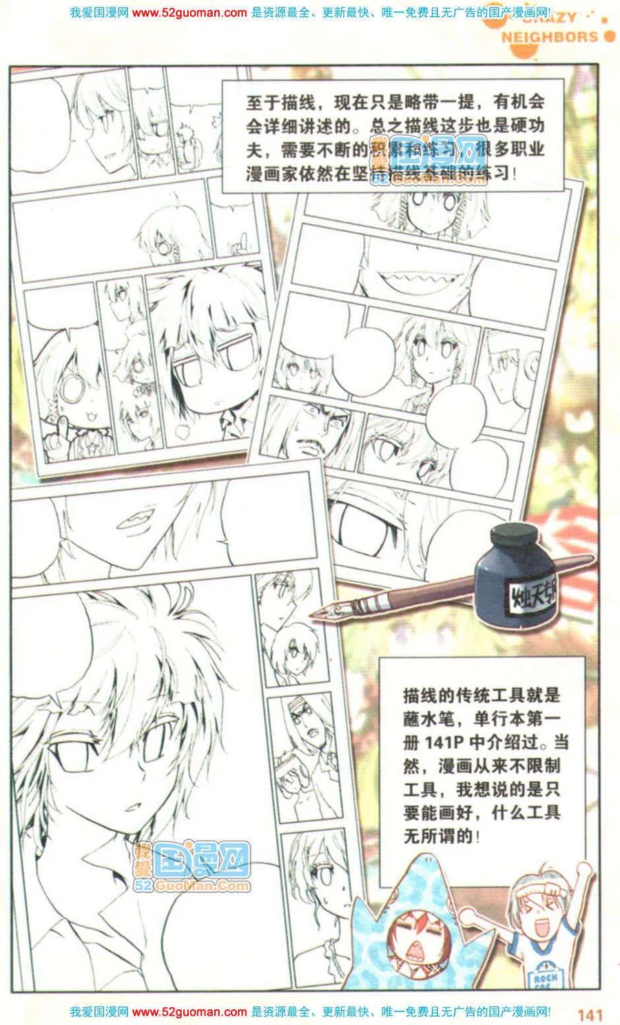 第139页