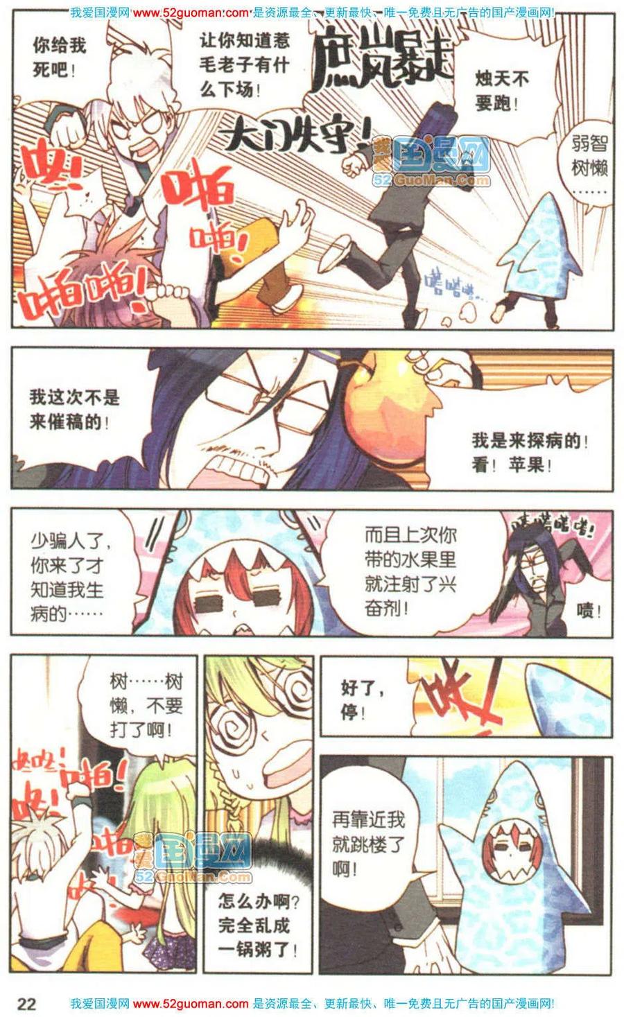 第20页