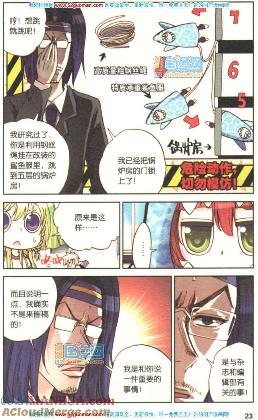 第21页