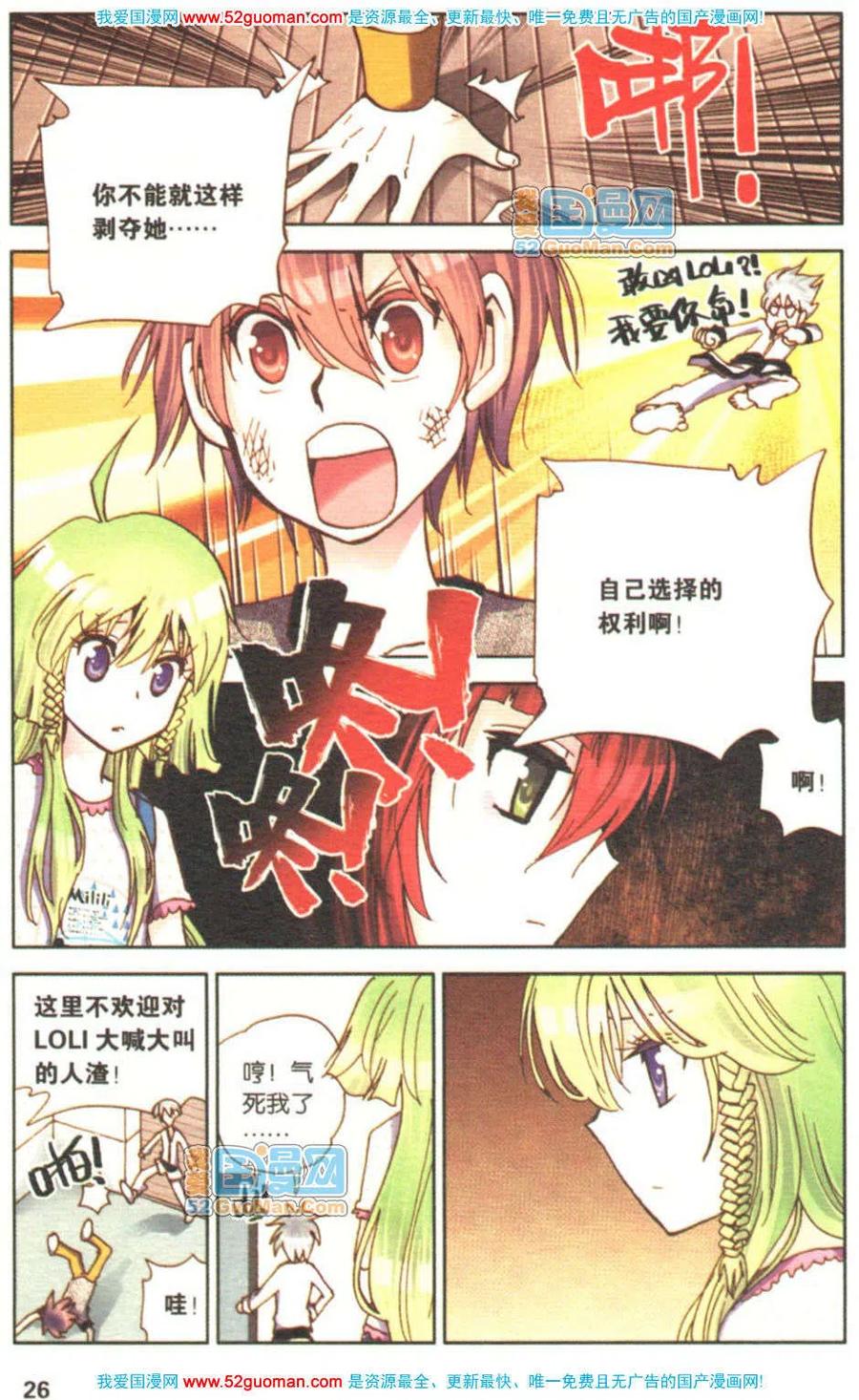 第24页