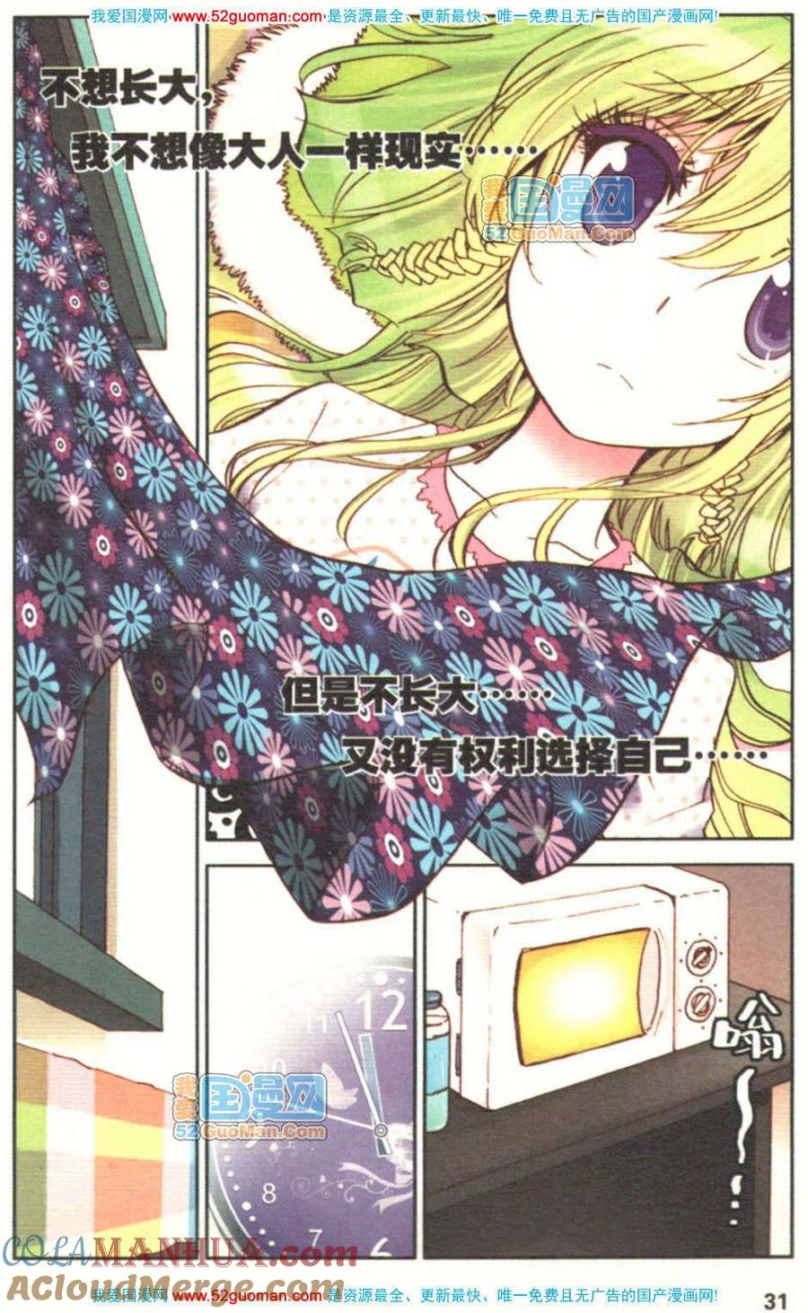 第29页