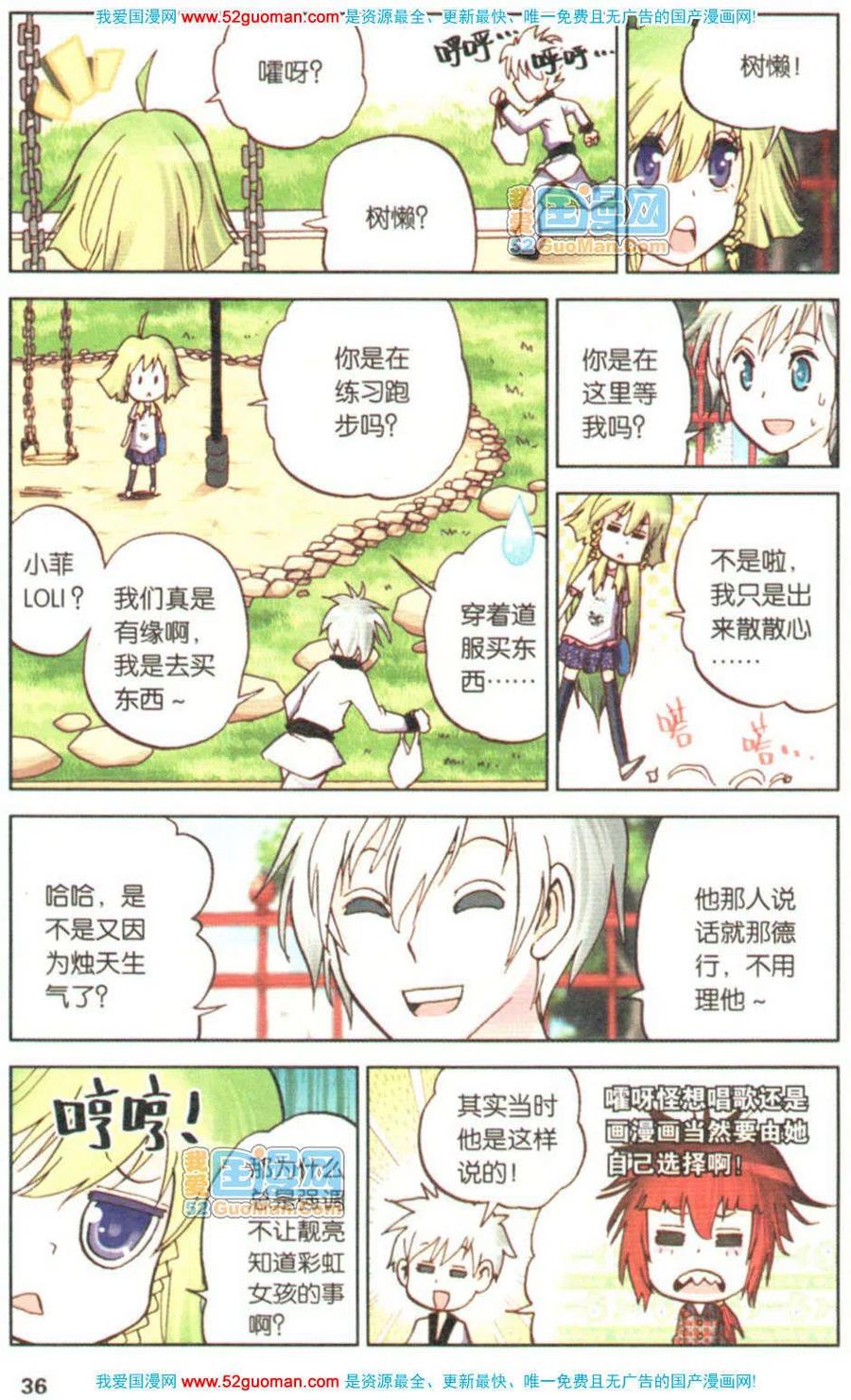 第34页