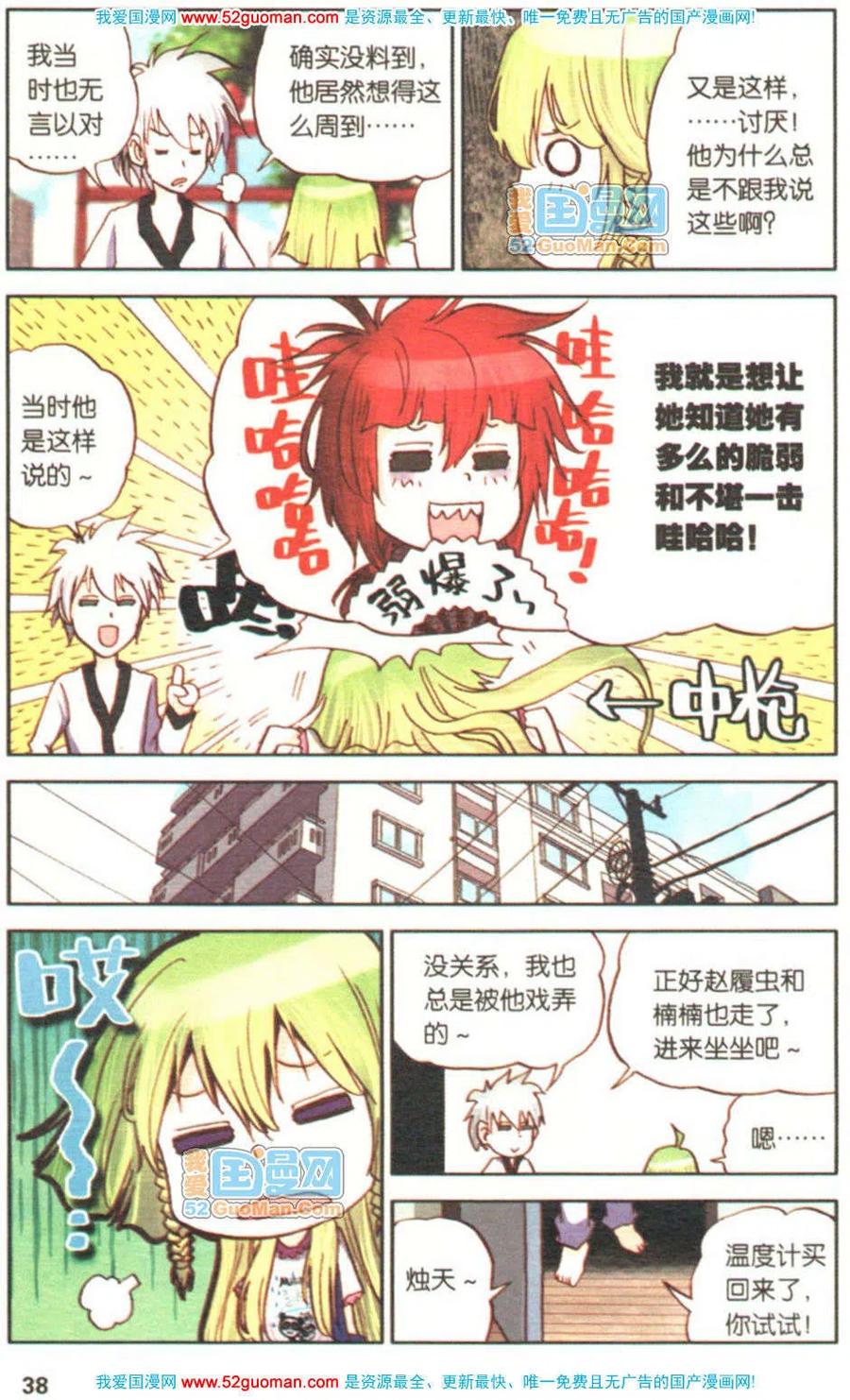 第36页