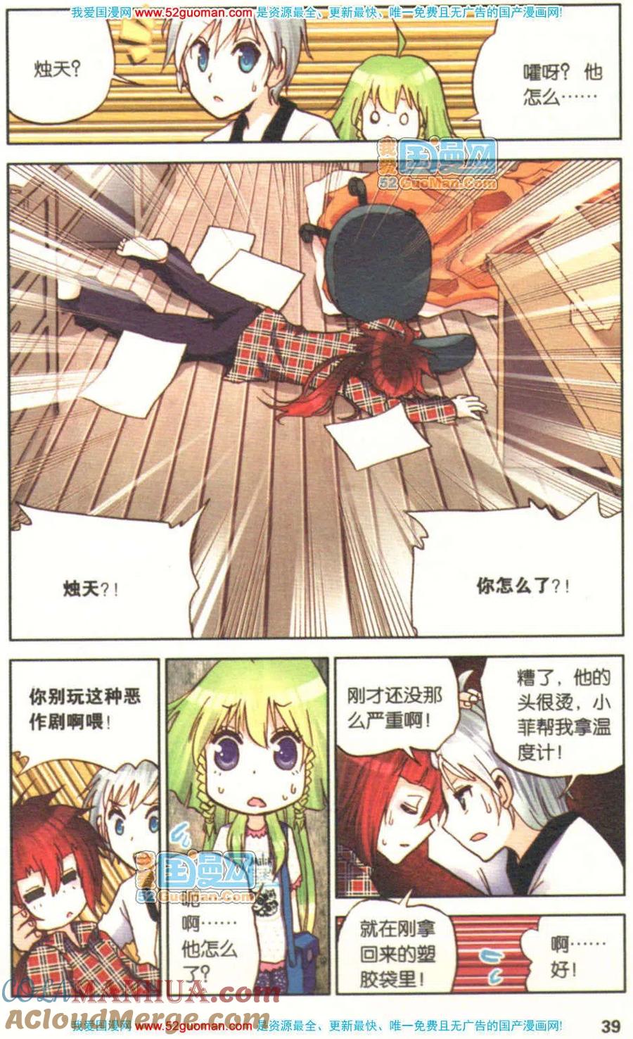 第37页