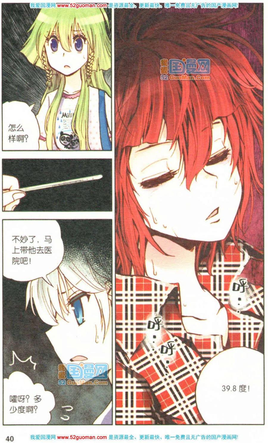 第38页