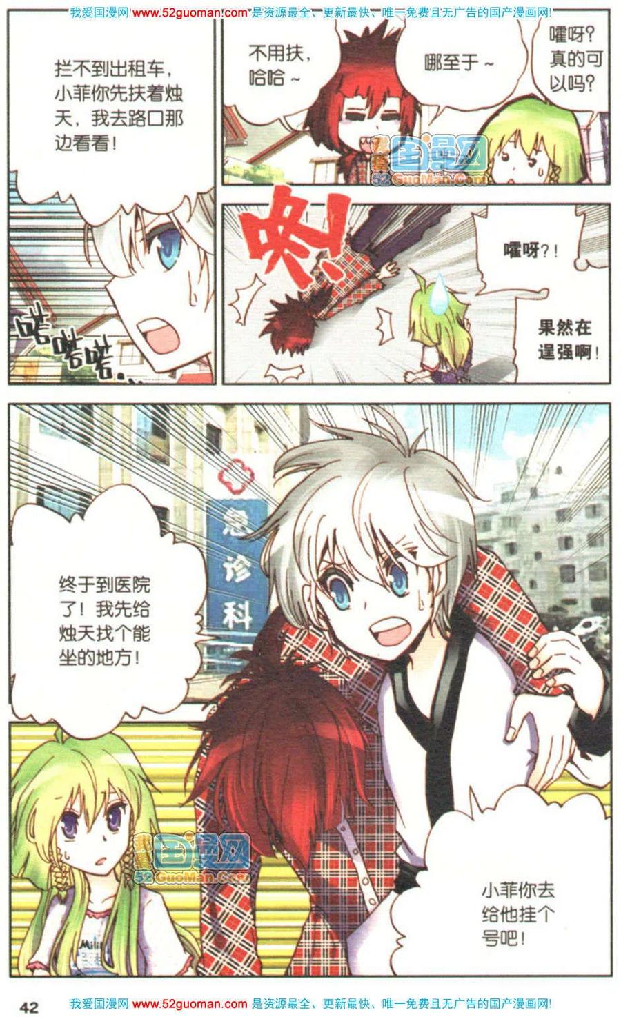 第40页