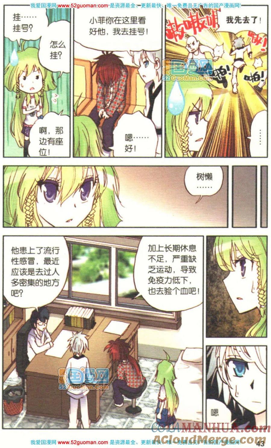 第41页