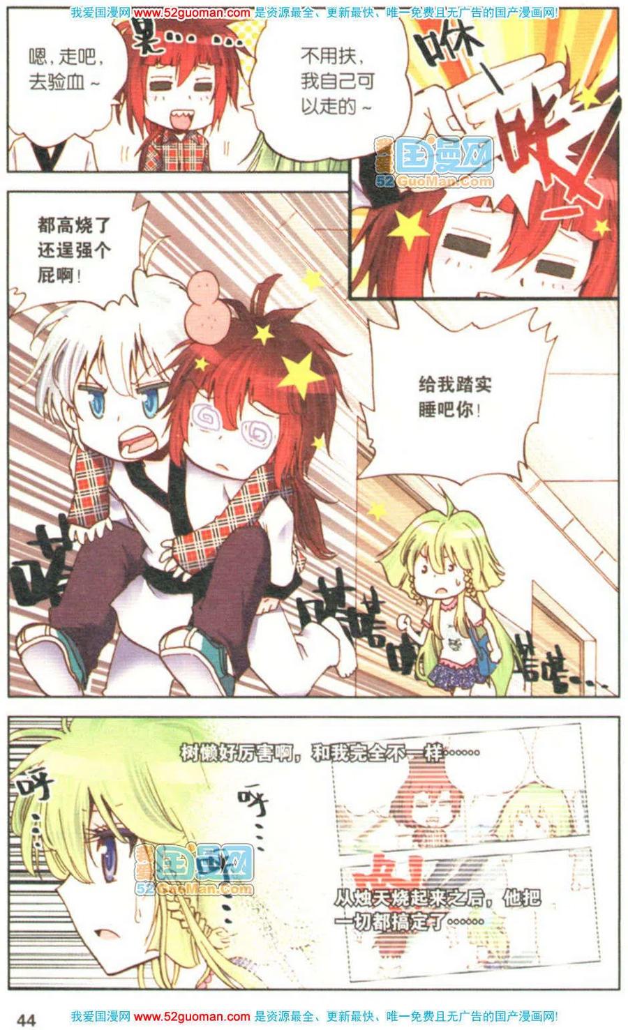 第42页