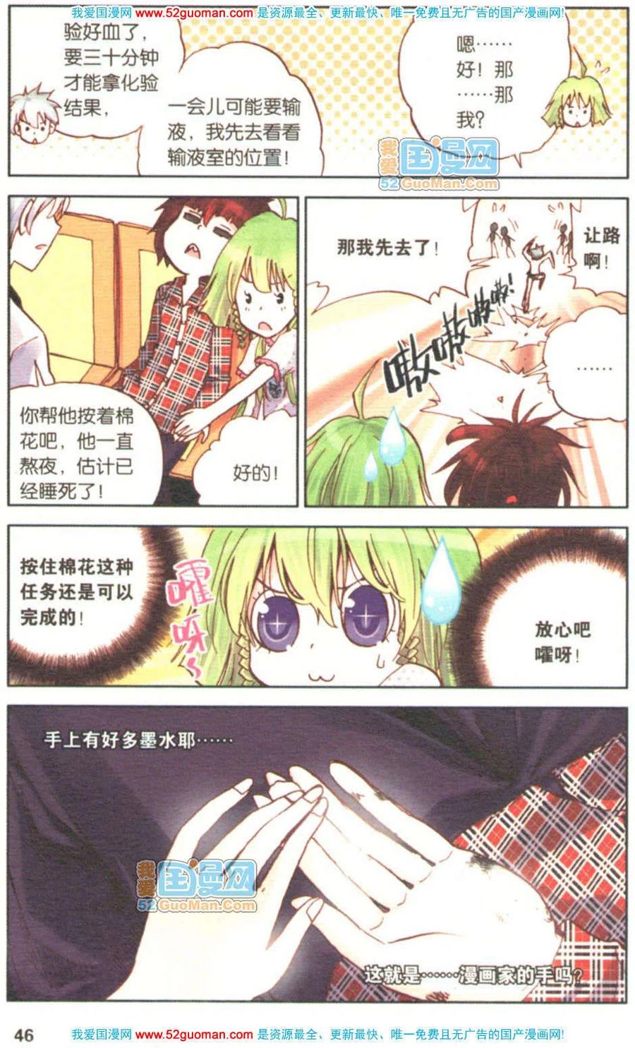 第44页
