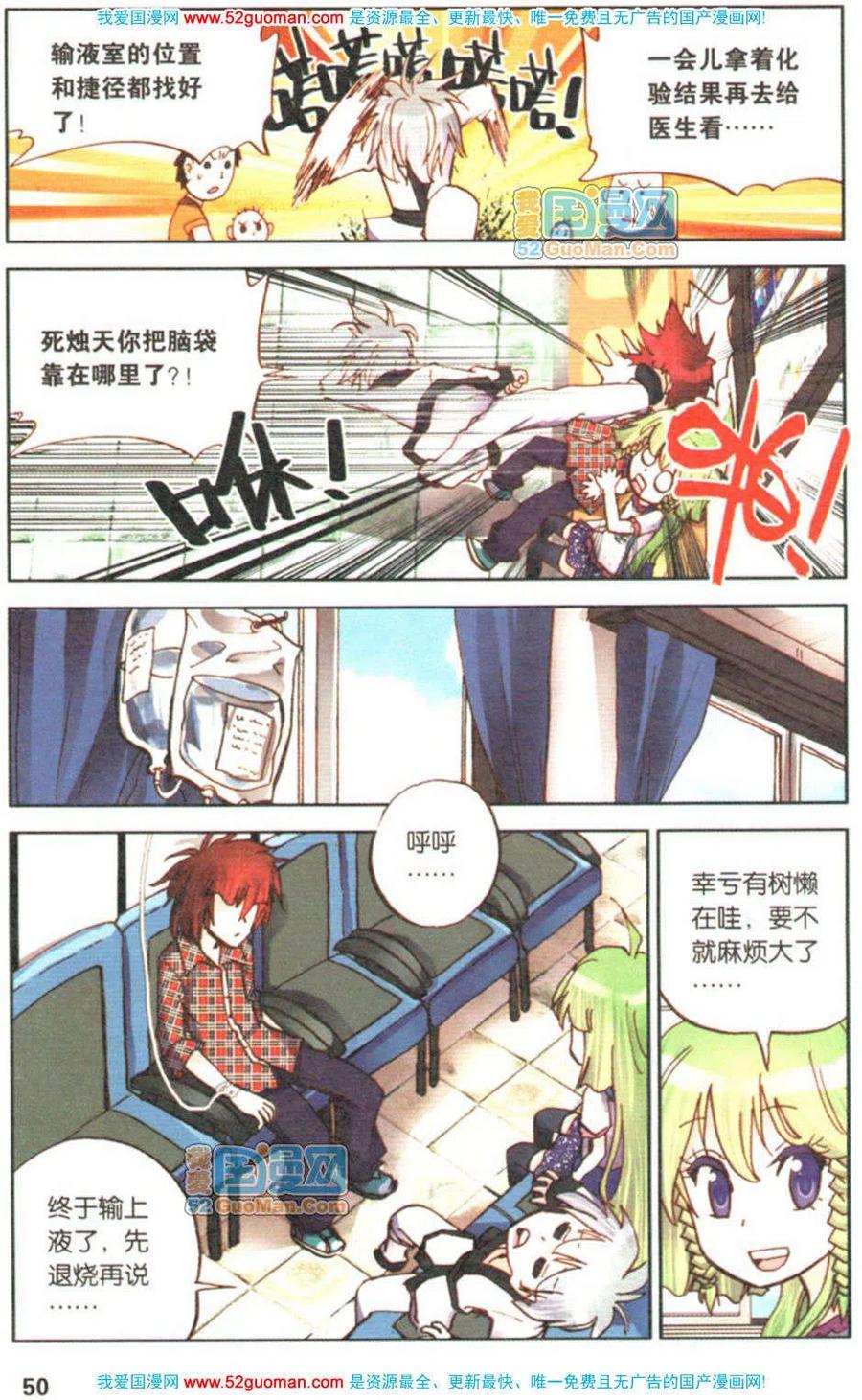 第48页