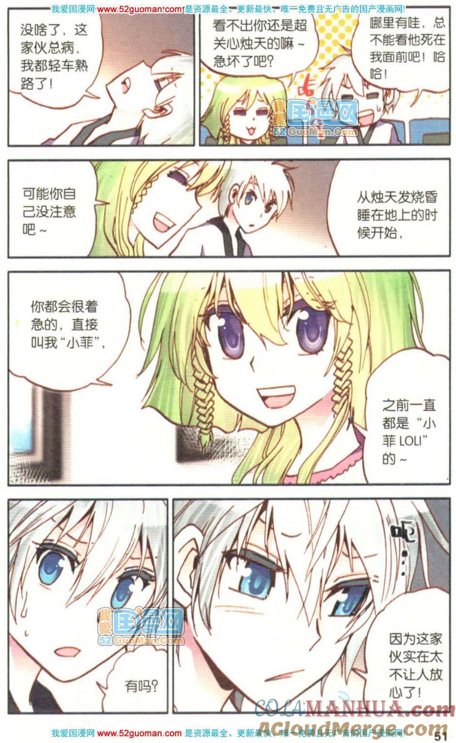 第49页