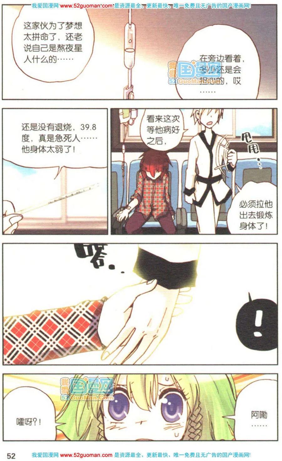 第50页