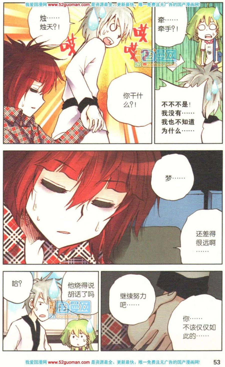 第51页