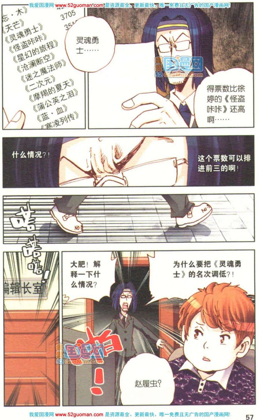 第55页