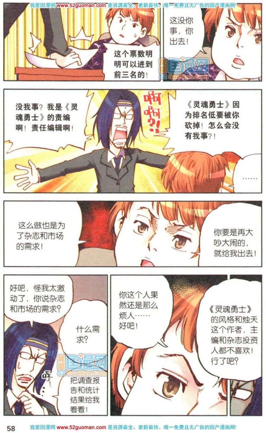 第56页