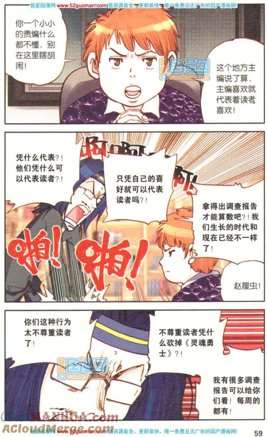 第57页