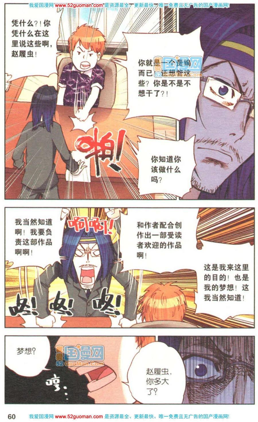 第58页