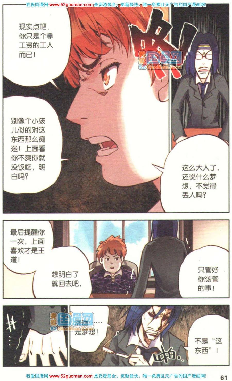 第59页