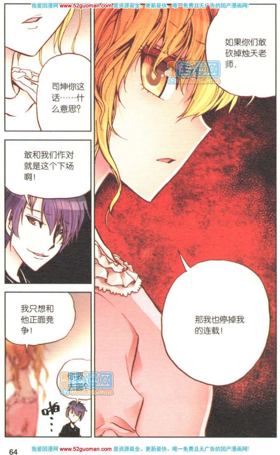 第62页